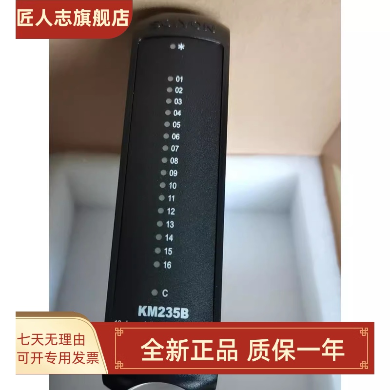 科远模块DCS KM632A KM631B KM532A KM950A KM631A KM233A KM323A 五金/工具 PLC 原图主图