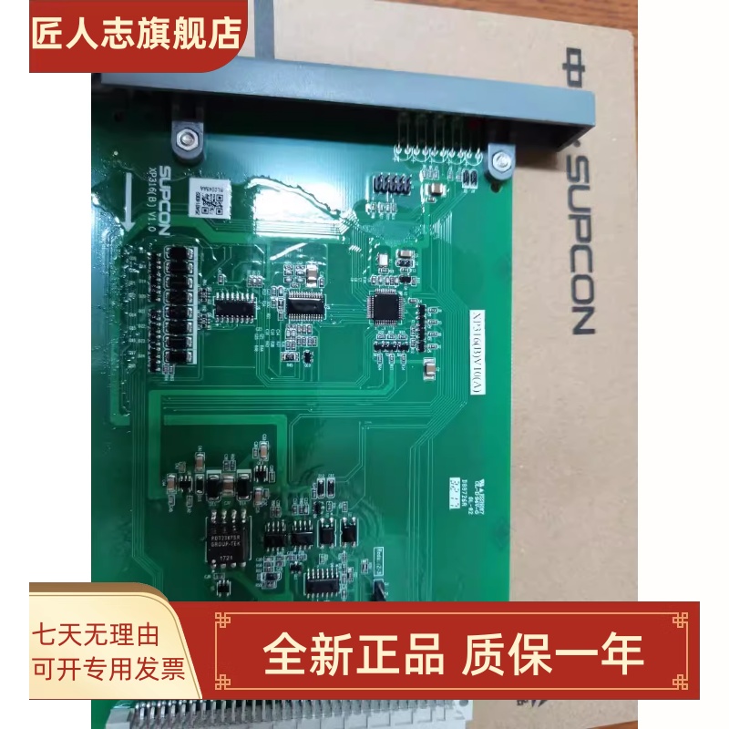 浙江中控卡件XP248 XP351 XP243X XP233 XP366 XP367 XP313 XP322 五金/工具 PLC 原图主图