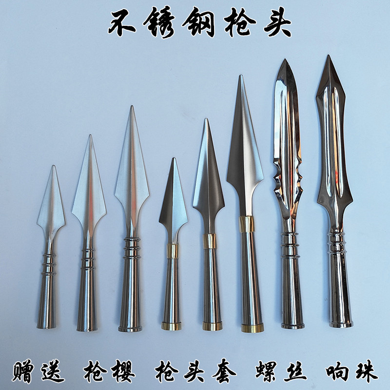 六合枪头一体不锈钢武术枪头丈八长矛头长兵器武器红缨枪头未开刃