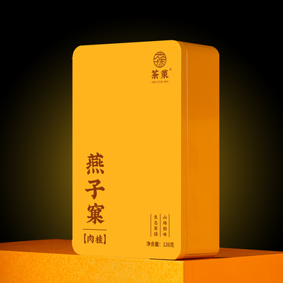 燕子窠肉桂茶正宗武夷山大红袍乌龙茶叶正岩桂皮花香504g泡袋散装