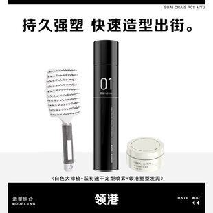 发根蓬松造型梳子头发蓬松神器