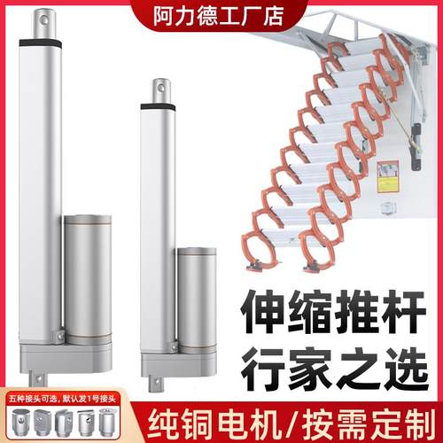 电动推杆大推力工业级