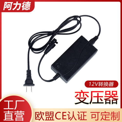 阿力德变压器交流转直流