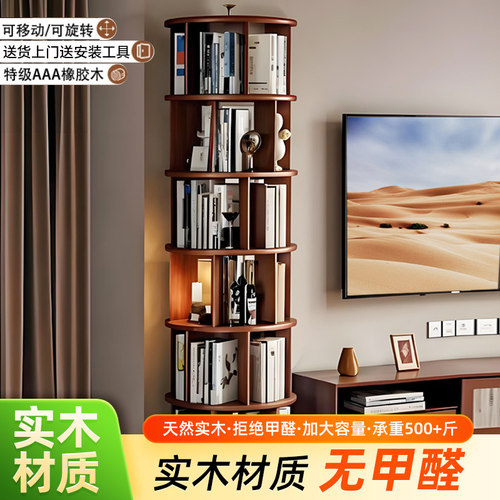实木书架落地置物架客厅家用简易