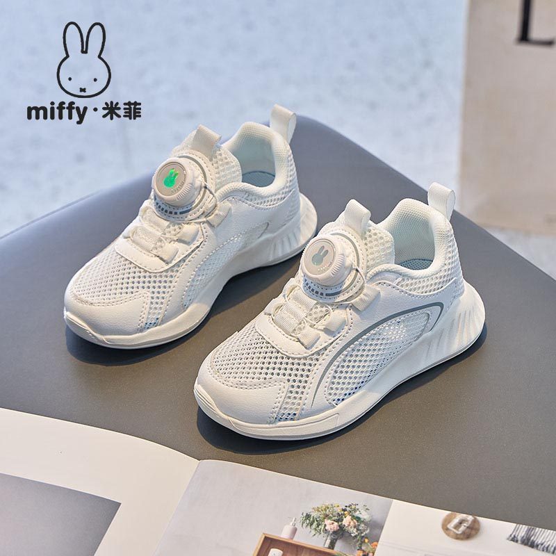 MIFFY米菲童鞋夏季镂空网面透气儿童休闲鞋女童小童软底运动鞋子,童鞋/婴儿鞋/亲子鞋,运动鞋,淘宝优惠券,粉丝福利购,淘宝优惠卷