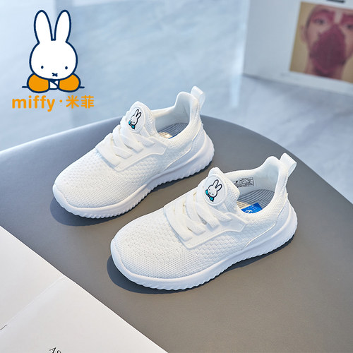 Miffy女童鞋网面透气男童小白鞋