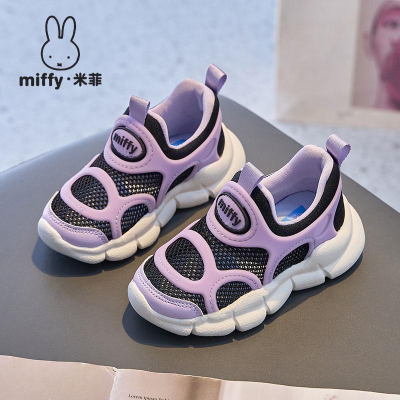 米菲童鞋儿童毛毛虫男童女童