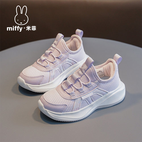 Miffy米菲女童透气运动鞋
