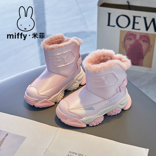 Miffy米菲童鞋儿童雪地靴2024冬季新款加绒保暖女童短靴子棉鞋潮