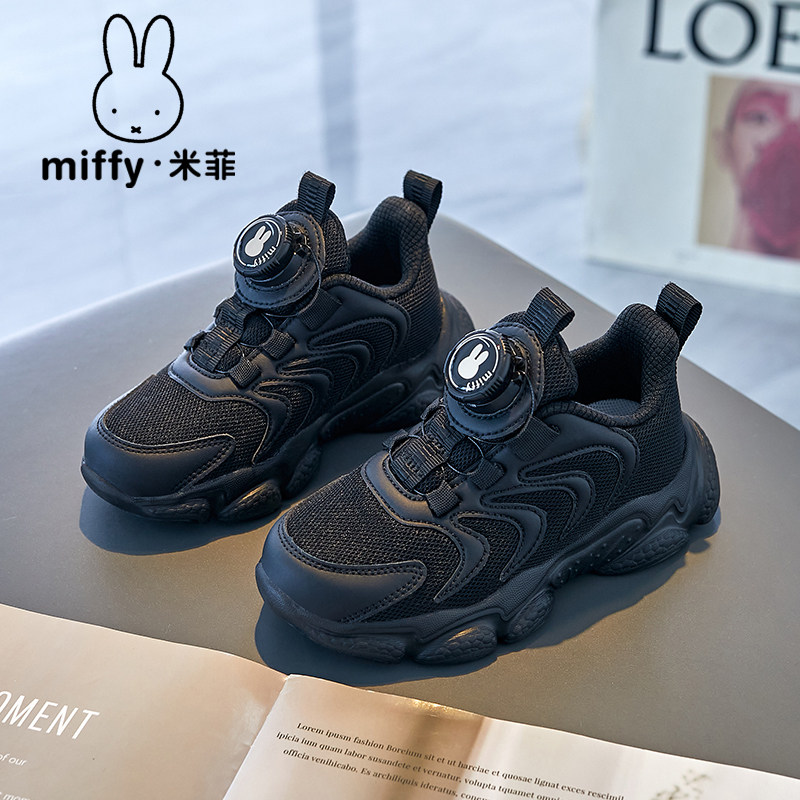 Miffy米菲女童鞋2026春秋新款黑色儿童运动鞋女童网面透气休闲鞋