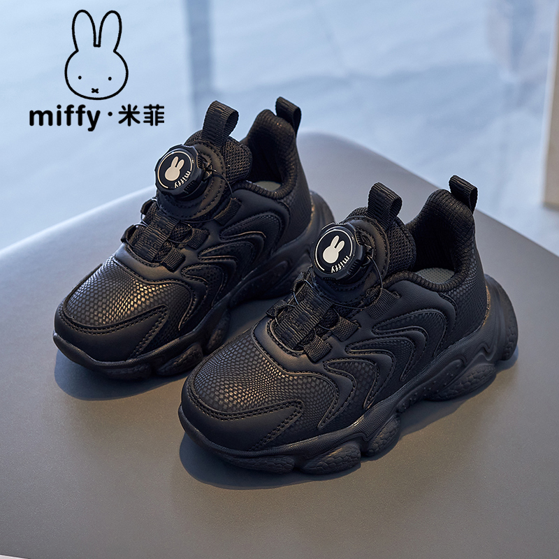 Miffy米菲童鞋秋冬新款儿童运动鞋女童轻便黑色老爹鞋跑步休闲鞋