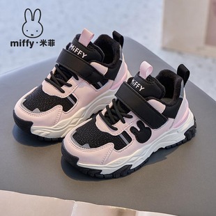 女童加絨保暖百搭運動鞋 Miffy米菲童鞋 新款 魔術(shù)貼休閑跑步鞋 冬季