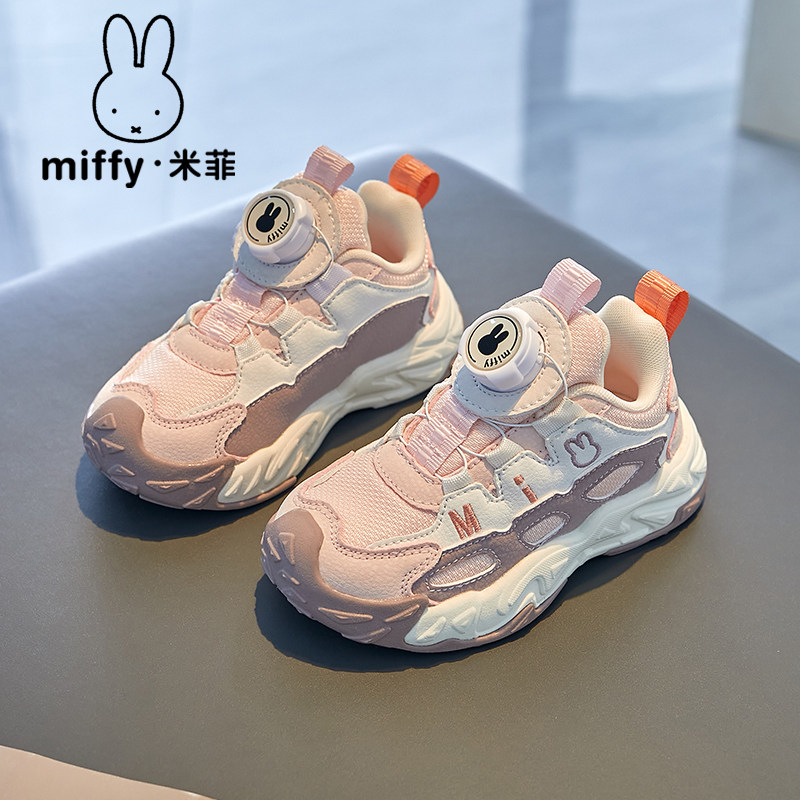 Miffy米菲女童鞋子2026春秋新款儿童网面透气运动鞋宝宝休闲鞋潮