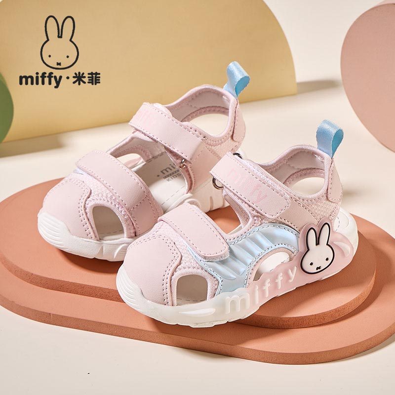 Miffy米菲童鞋夏季款小童休闲凉鞋女童镂空透气网面洋气轻便凉鞋,童鞋/婴儿鞋/亲子鞋,凉鞋,淘宝优惠券,粉丝福利购,淘宝优惠卷