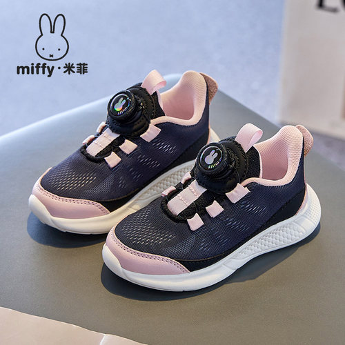 Miffy米菲童鞋女童夏季新款网面跑步鞋免系带透气休闲百搭运动鞋 - 封面
