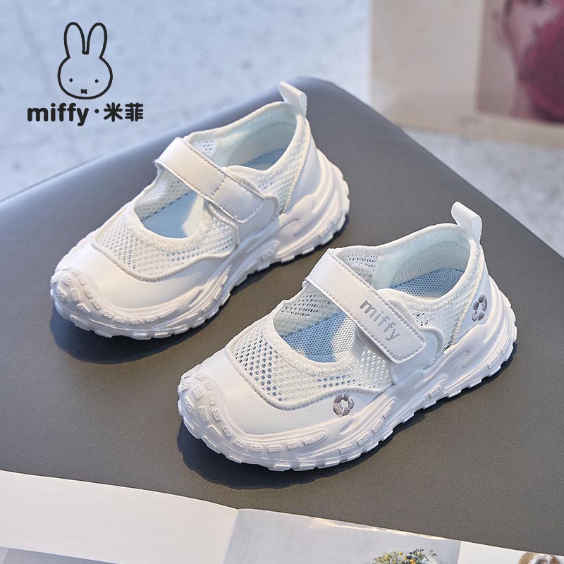 舒适透气休闲百搭米菲儿童运动鞋
