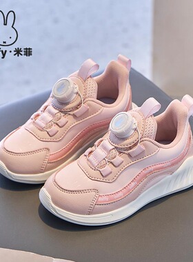 Miffy米菲童鞋2025新款女童鞋秋冬加绒保暖休闲跑步鞋女童运动鞋