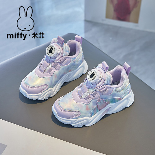 儿童运动鞋Miffy免系带减震时尚