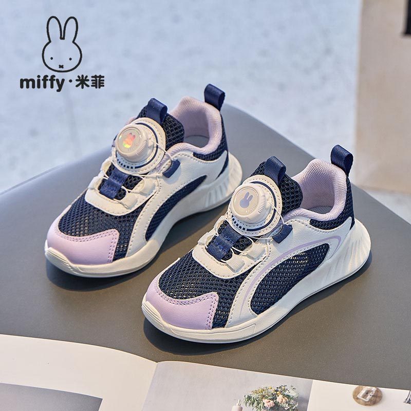 MIFFY米菲童鞋夏季镂空网面透气儿童休闲鞋旋钮扣女童软底运动鞋,童鞋/婴儿鞋/亲子鞋,运动鞋,淘宝优惠券,粉丝福利购,淘宝优惠卷
