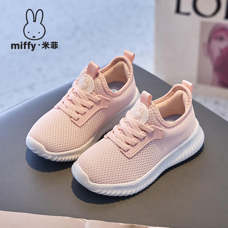 米菲透气休闲儿童免系带运动鞋