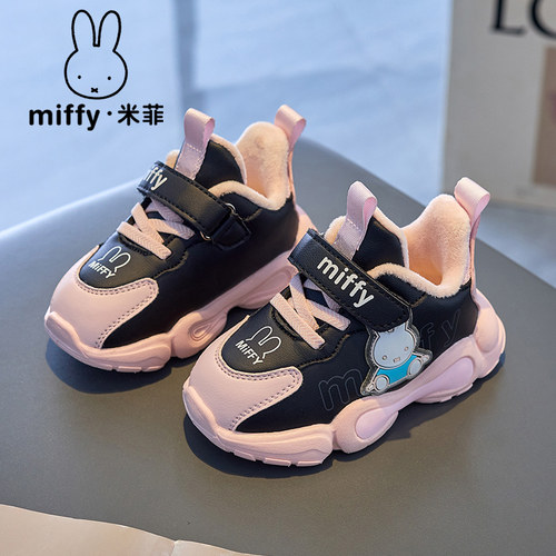 Miffy保暖休闲女童免系带运动鞋