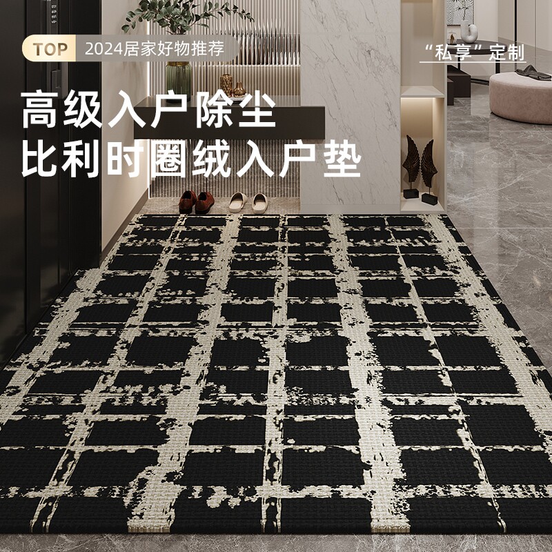 入户地垫进门垫可裁剪大门口地毯门垫耐脏家用脚垫吸水防滑玄关垫
