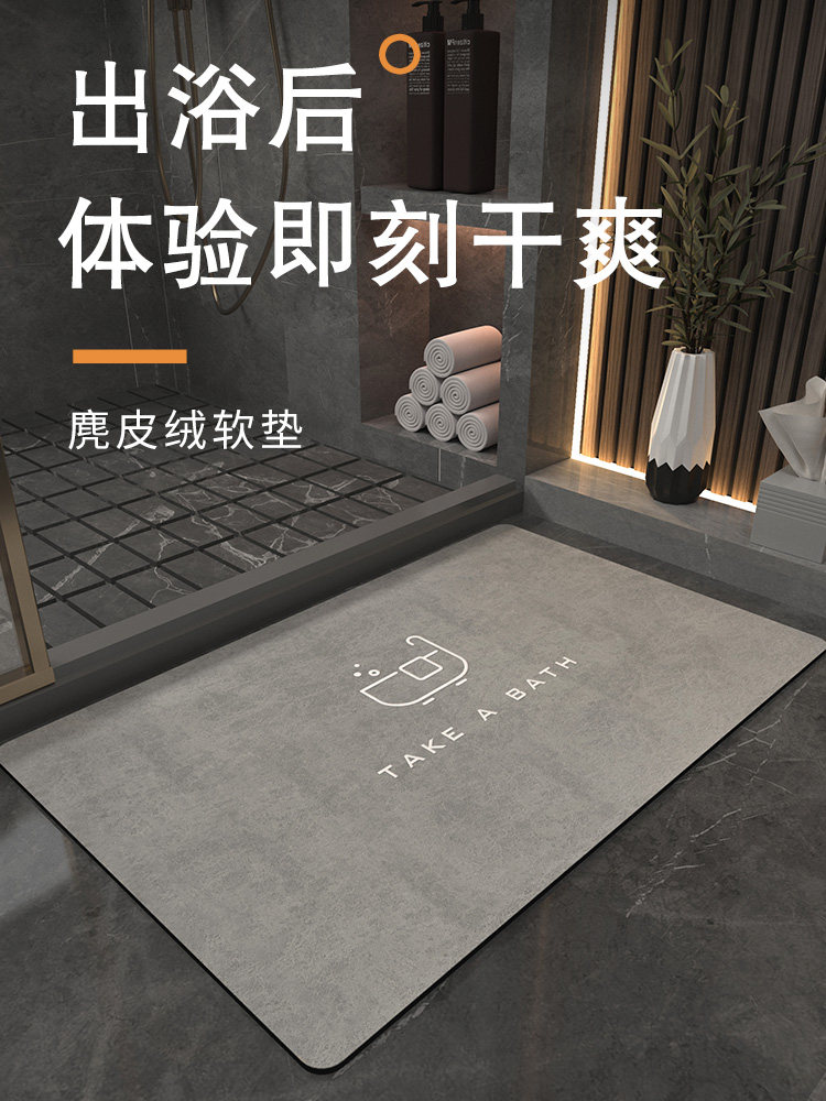 浴室地板垫吸水垫浴室技术布软垫浴室门垫防滑厕所门垫地毯,居家布艺,家用脚垫,淘宝优惠券,粉丝福利购,淘宝优惠卷