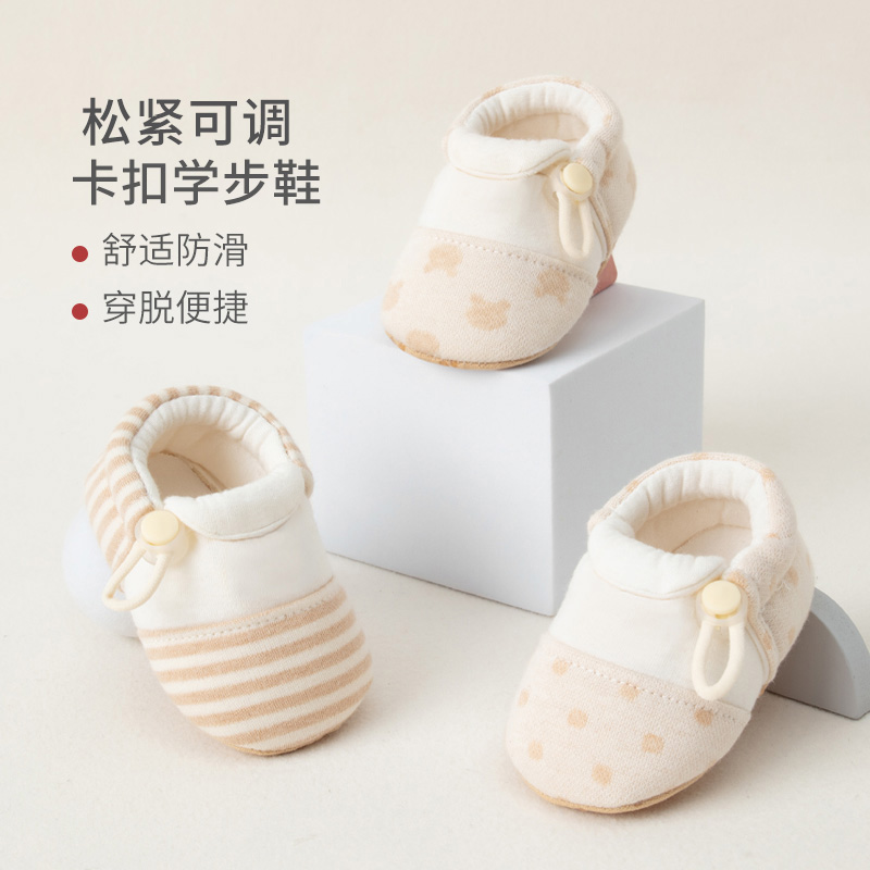 婴儿鞋0-3-12个月到1岁地板鞋