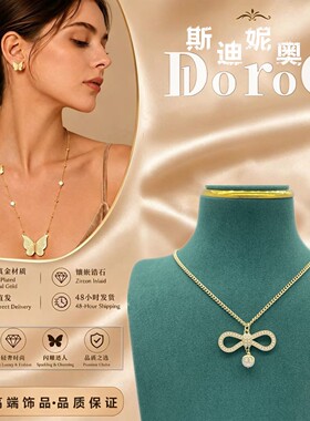 D l o r o l D家26新款蝴蝶结珍珠项链高级感轻奢叠戴锁骨链吊坠