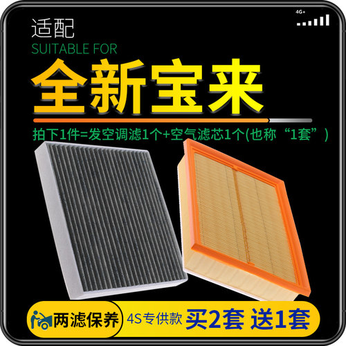 适配19-24款20新一汽空调滤芯
