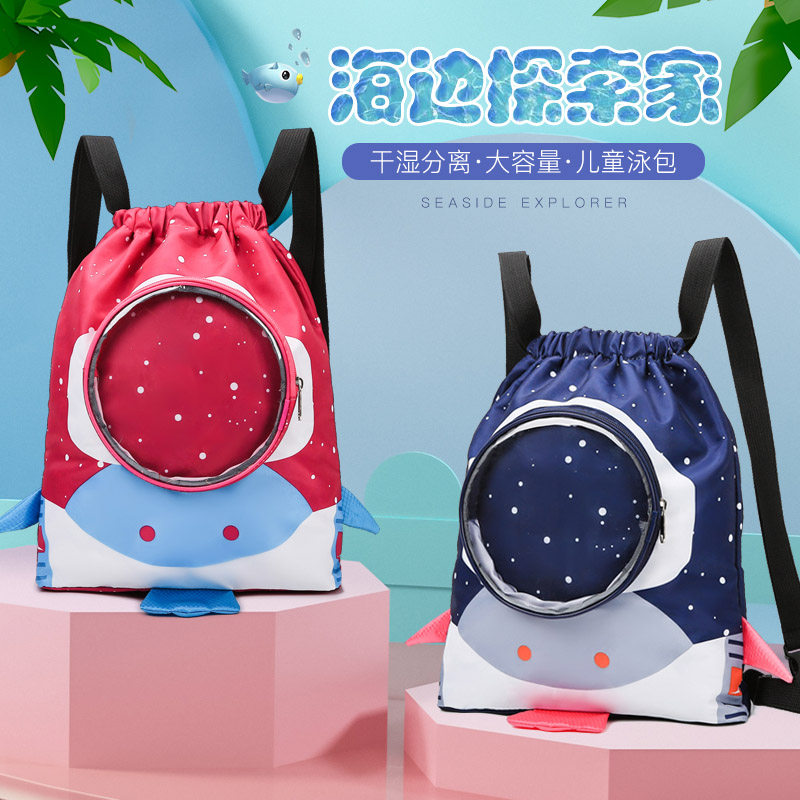 游泳包干湿分离女健身包男防水包泳衣收纳包游泳袋儿童双肩运动包