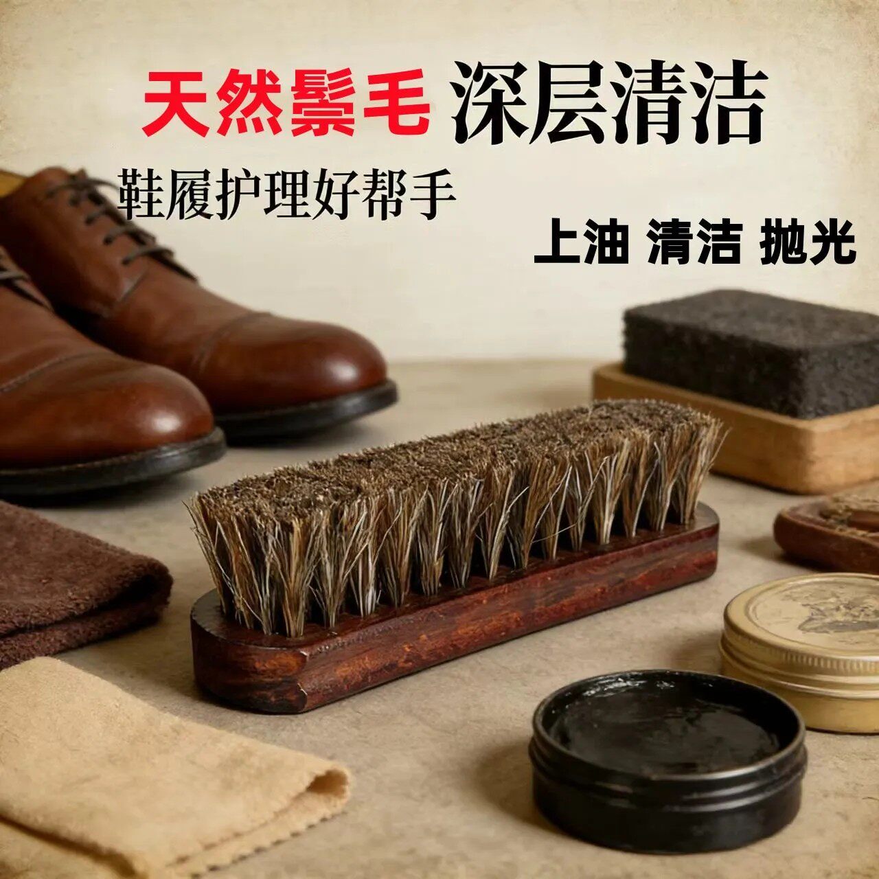 高级马毛鞋刷绒面软刷衣刷皮革刷清洁鞋刷皮鞋上油刷除尘擦鞋工具