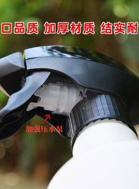 耐酸碱耐药剂喷头84酒精消毒喷壶
