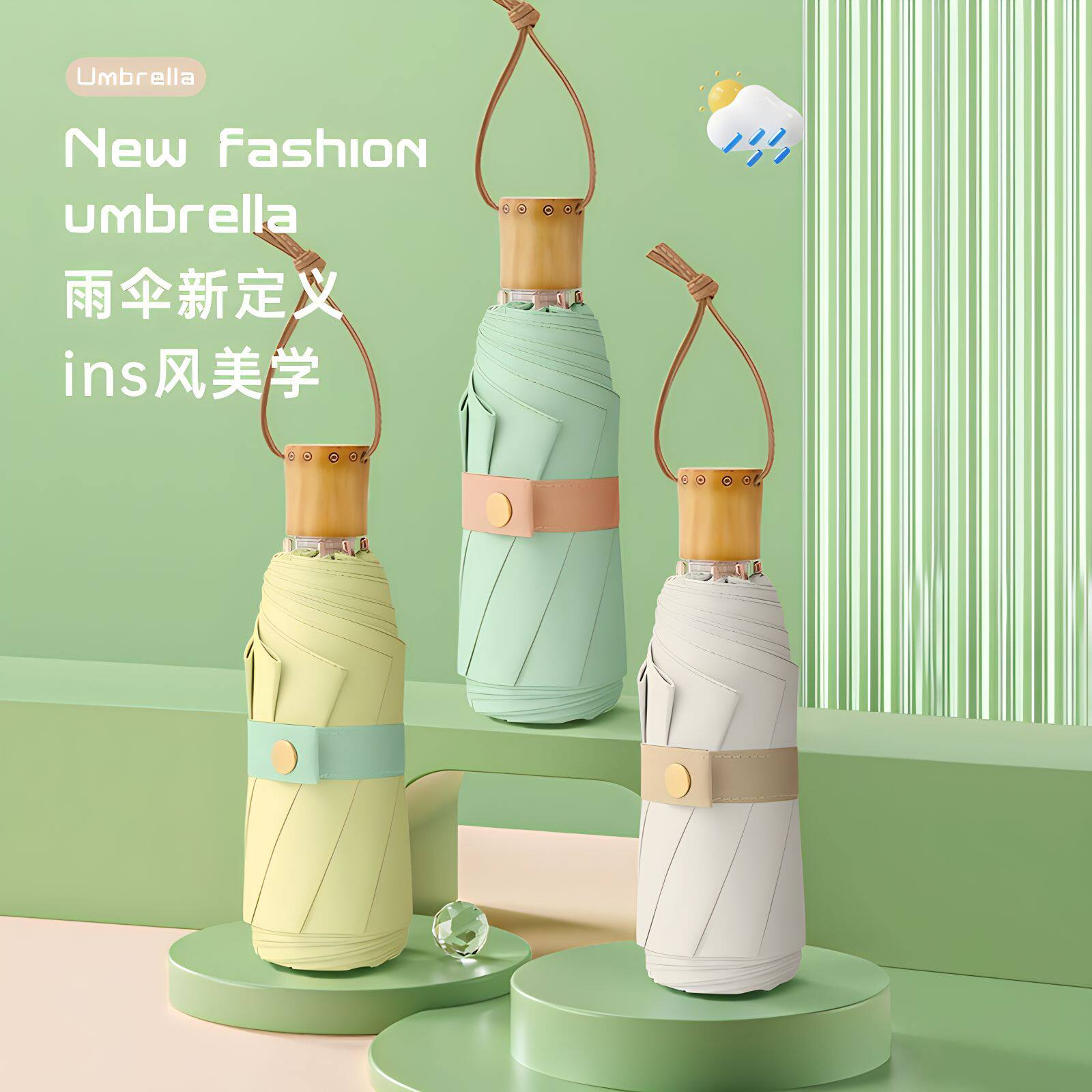 五折8骨彩胶实木手柄简约三折男女雨伞小清新加印logo雨伞广告伞