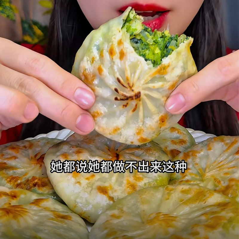 【上班族速食】速冻荠菜鸡蛋馅饼健康早餐半成品冷冻薄皮微波加热,粮油调味/速食/干货/烘焙,馅饼/烧饼/锅盔,淘宝优惠券,粉丝福利购,淘宝优惠卷