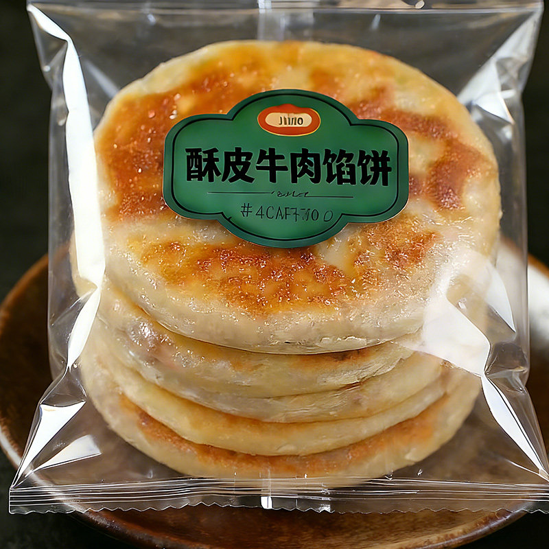 【年夜饭】上班族速食黑椒牛肉馅饼加热即食无需解冻酥皮金黄酥脆,粮油调味/速食/干货/烘焙,馅饼/烧饼/锅盔,淘宝优惠券,粉丝福利购,淘宝优惠卷