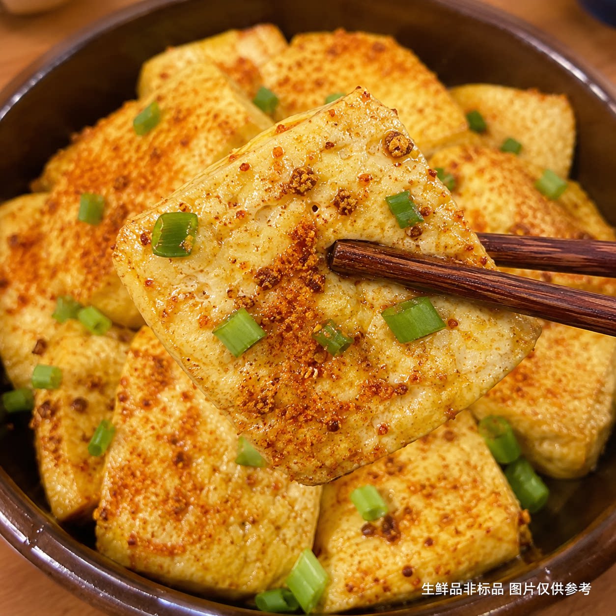 【快手早餐】手撕豆腐烙锅搭档厚豆干摆摊美食送辣椒面家用囤货
