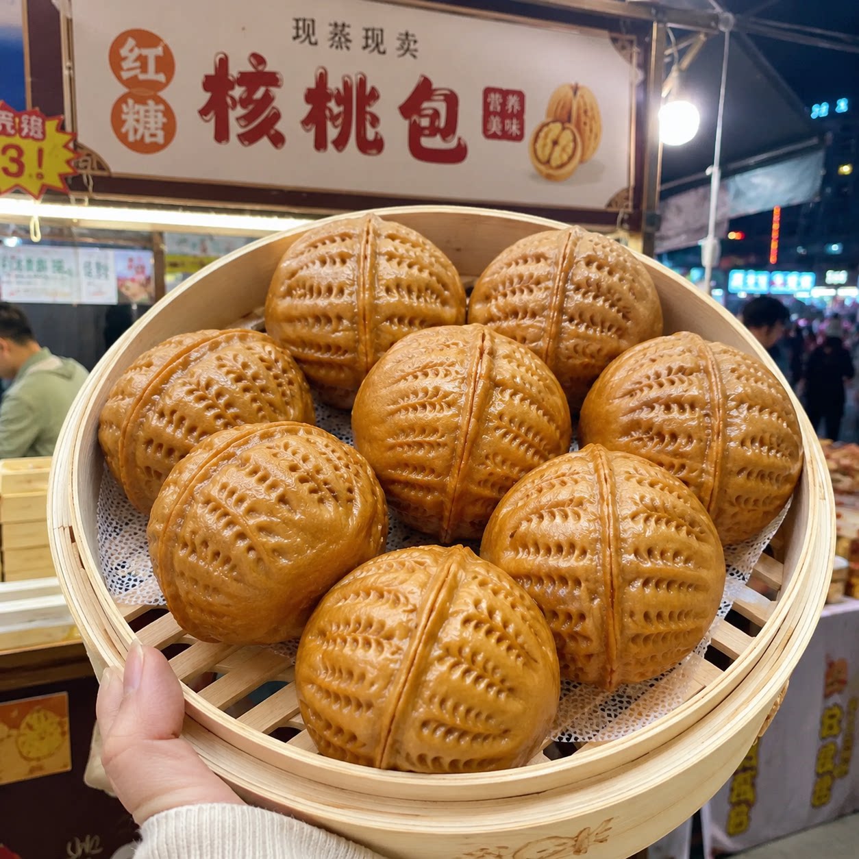 【工厂直发】坚果核桃包打工人方便冷冻半成品主食夹心面食健康