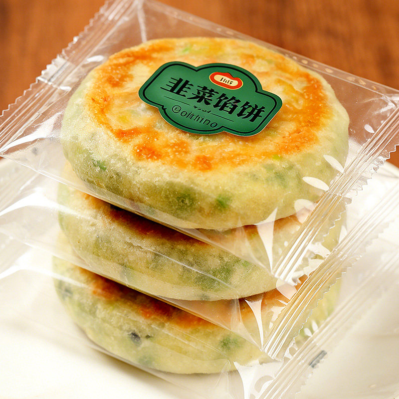 【坏单包赔】韭菜鸡蛋馅饼早餐手工速冻无需解冻营养中式面饼ST,粮油调味/速食/干货/烘焙,馅饼/烧饼/锅盔,淘宝优惠券,粉丝福利购,淘宝优惠卷