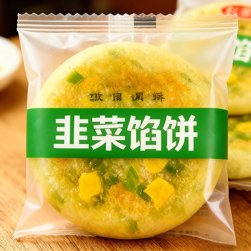 【家常风味】韭菜鸡蛋馅饼冷冻包子盒子家常风味多重鲜味老式ST,粮油调味/速食/干货/烘焙,馅饼/烧饼/锅盔,淘宝优惠券,粉丝福利购,淘宝优惠卷