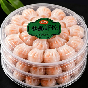 【夜宵半成品】虾饺广式早茶半成品熬夜加餐懒人早餐家庭常备品ZT