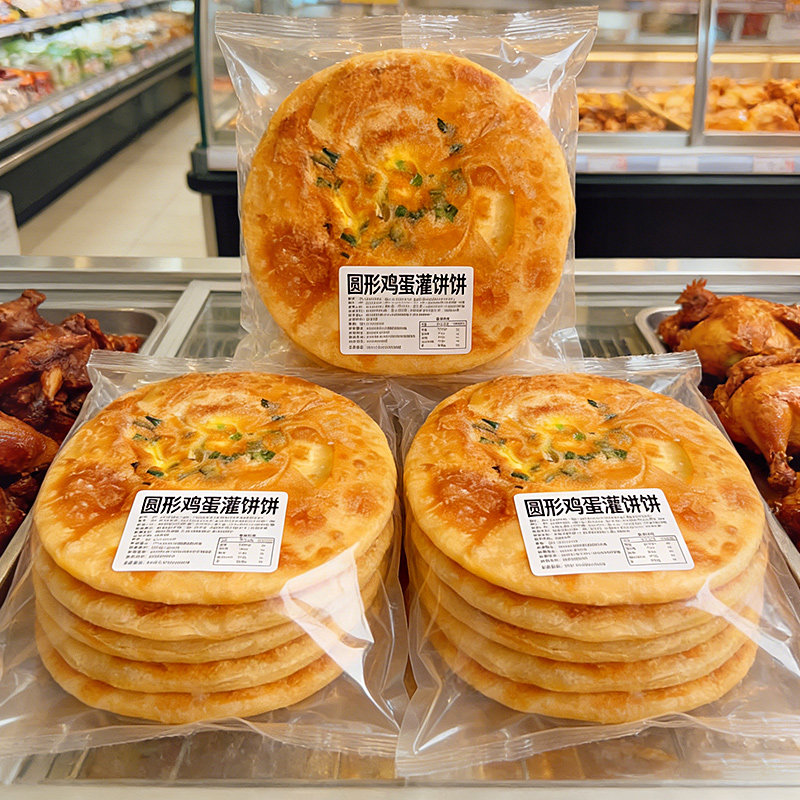 【吃法多样】预制菜早餐鸡蛋灌饼配方简单外酥里嫩半成品充饥常备,粮油调味/速食/干货/烘焙,手抓饼/葱油饼/煎饼/卷饼,淘宝优惠券,粉丝福利购,淘宝优惠卷