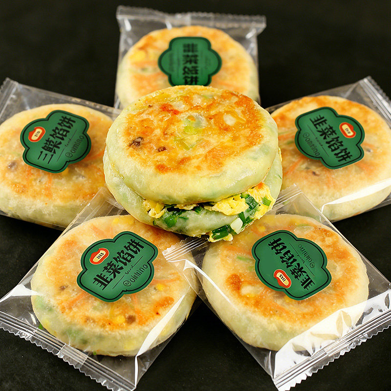 【皮薄馅大】冷冻韭菜鸡蛋薄皮馅饼早餐半成品上班族速食简餐ST,粮油调味/速食/干货/烘焙,馅饼/烧饼/锅盔,淘宝优惠券,粉丝福利购,淘宝优惠卷