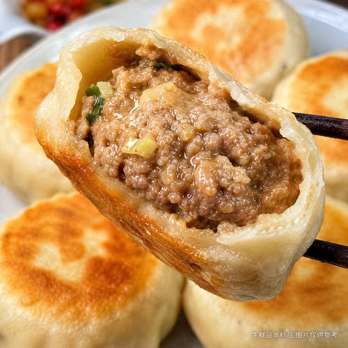 懒人早餐门钉肉饼速冻蒸制