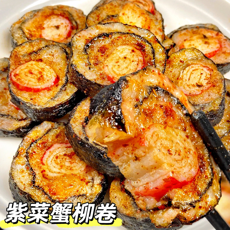 广式日蟹柳食材火锅专用