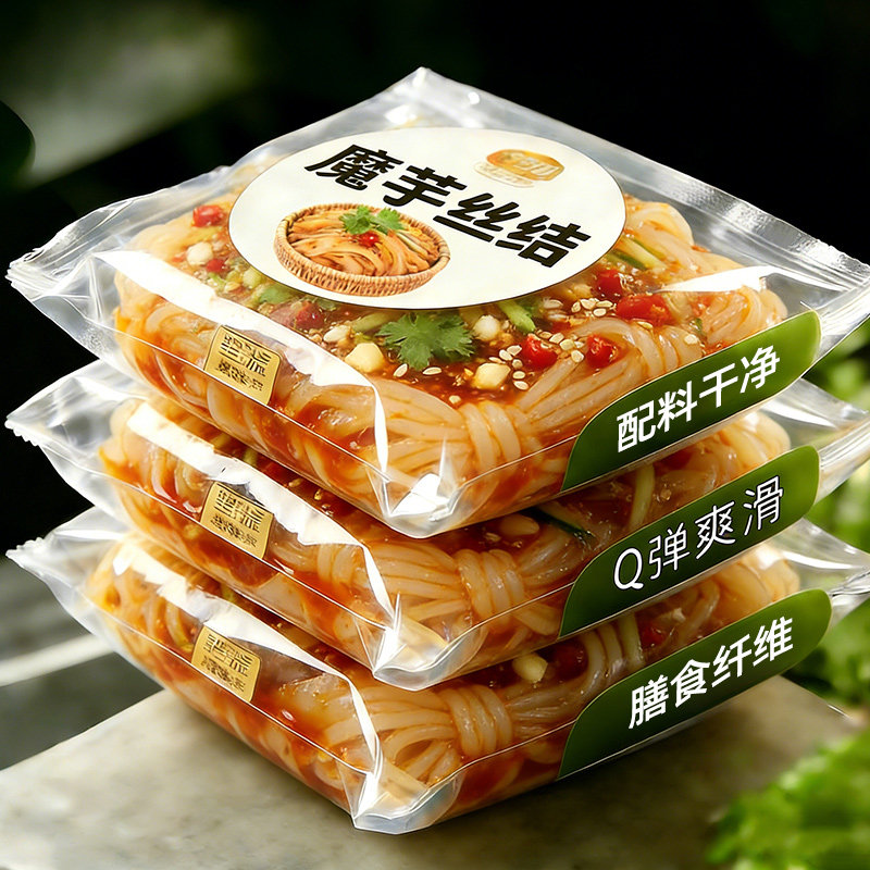【0脂肪】魔芋丝结袋装素食关东煮速食代餐饱腹美食轻食年货家用