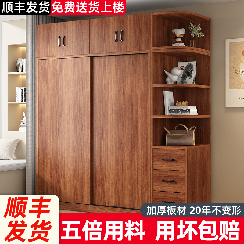 家用卧室衣柜现代简约小户型柜子