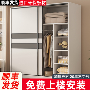 衣柜卧室家用实木质推拉门出租房用简易组装 柜子 衣柜2025新款 爆款