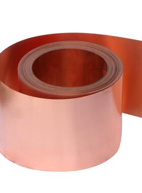 C1100紫铜带紫铜箔T2紫铜带定尺切割分条软态紫铜皮焊接冲压