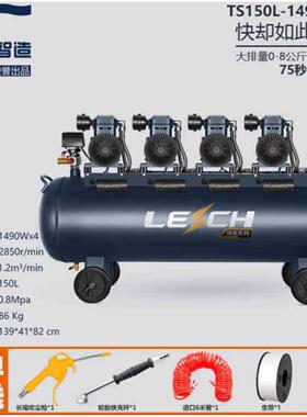 圣帕1490W静音无油空压机小型便携气泵木工真石漆喷涂家用